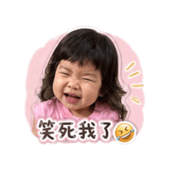 臭噗噗小珞♡ 5