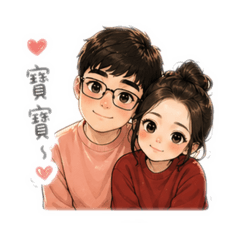 芯寶&賀寶日常