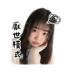 歪ㄞ恩恩恩恩恩