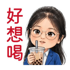 阿君A生活日常