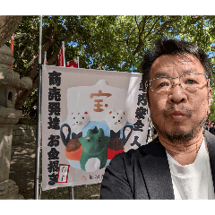 I am miura.yoshihiro