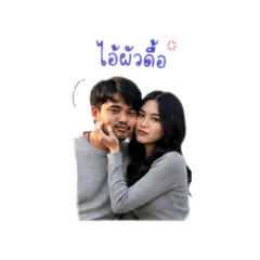 Praew_20260508203025