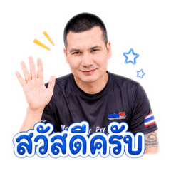 Patchayaphon_20260508200546