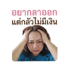 darunee_20260509000911