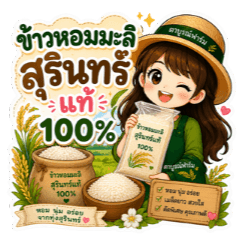 taboonfarm