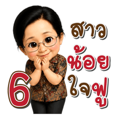 The girl's heart swelled with joy 6