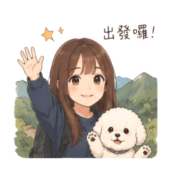 Girls' Travel