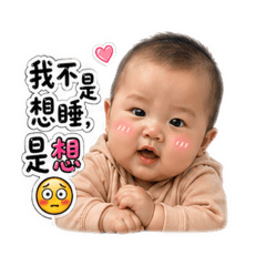 彤彤-土味情話篇