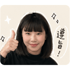 是阿沛啊