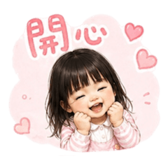 小話毓布丁