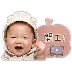小雋工作篇