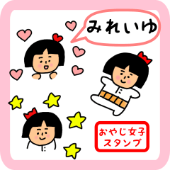 oyaji-girl sticker for mireiyu