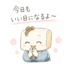 カタメン君　ほんわかスタンプ編