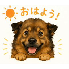protection dog pon