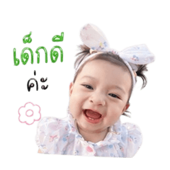 My Dear_20260428153447