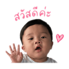Phummarin_20260428153723
