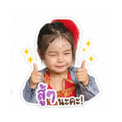 luksamee_20260428153637