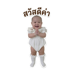 ICE SASITHORN_20260428153236