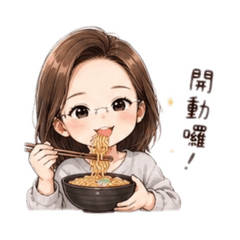 海姐