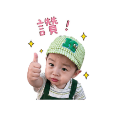 薅寶貝
