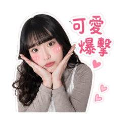 蓁假啦啦啦