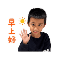 辰辰大帥哥