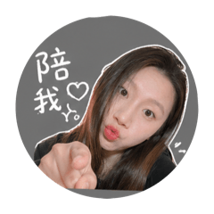 肥專屬
