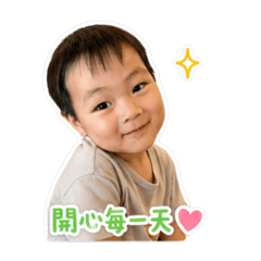 開心每ㄧ天