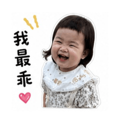 容妹日常生活表情