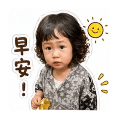 財哥日常1