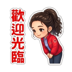 素娟0430貼圖