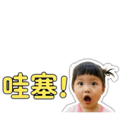 晴の表情包2