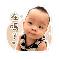 恩恩是調皮搗蛋王