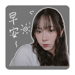 小萱妹貼圖（辛誌恩專用）
