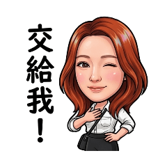 珊珊的日常生活貼圖