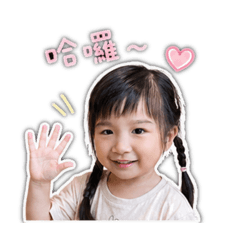 阿比蓋兒的日常用語