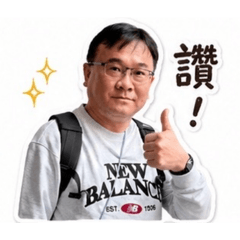 濠哥說你好