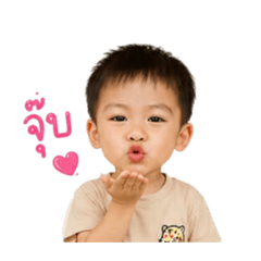 Aomsin Baby