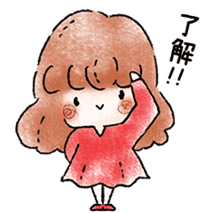 Story Sticker Moving Girl Line Stickers Line Store