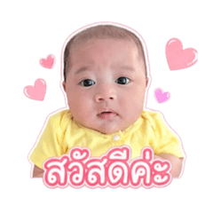 NongNiNa_2026