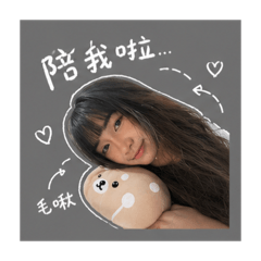 阿妮の