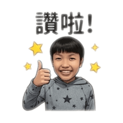 Toby可愛貼貼