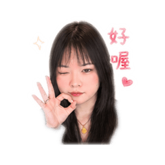 曦曦是我