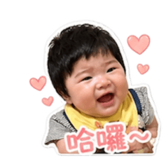 Baby 璇 日常用語2