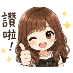 蓶蓶表情包1