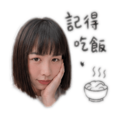 吳小瑜:-I