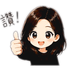 邱媽