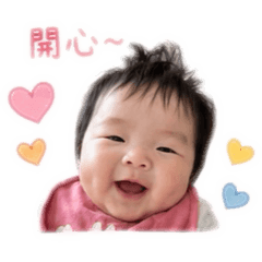 小栗子寶寶寶寶