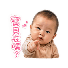 彤彤-情侶版