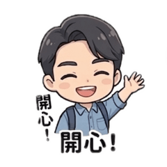 賈斯丁Q版貼圖 趴兔